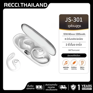 OSCROP TWS-S301 ชุดหูฟังบลูทูธไร้สายหน้าจอสัมผัส Bluetooth 5.4 ไมโครโฟนในตัว จับคู่เร็วหูฟัง เสียงดี【 1 ปี】