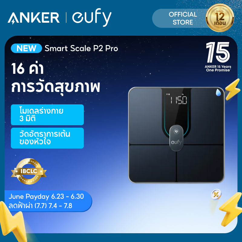 ANKER eufy P2 Pro Smart Digital Bathroom Scale พร้อม Wi-Fi Bluetooth, 16 การวัดรวมน้ําหนัก, อัตราการเต้นของหัวใจ, ไขมันของร่างกาย, BMI, กล้ามเนื้อและกระดูก, โหมดร่างกายเสมือน 3D, 50 g/0.1 ปอนด์