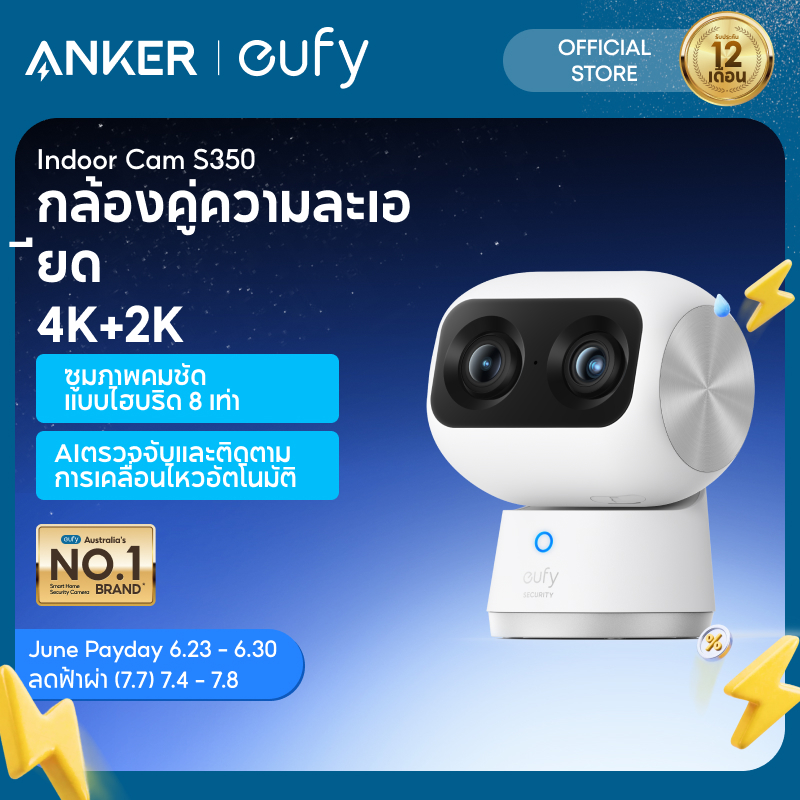ANKER eufy Security โดยกล้องในร่ม Anker S350, กล้องวงจรปิดความปลอดภัย 4K UHD พร้อม 360° ซูม Pan-Tilt 8X, AI Tracking Wifi Dual Cam, จอภาพสัตว์เลี้ยง/เด็ก, การมองเห็นได้ในเวลากลางคืน, เสียง 2 ทาง