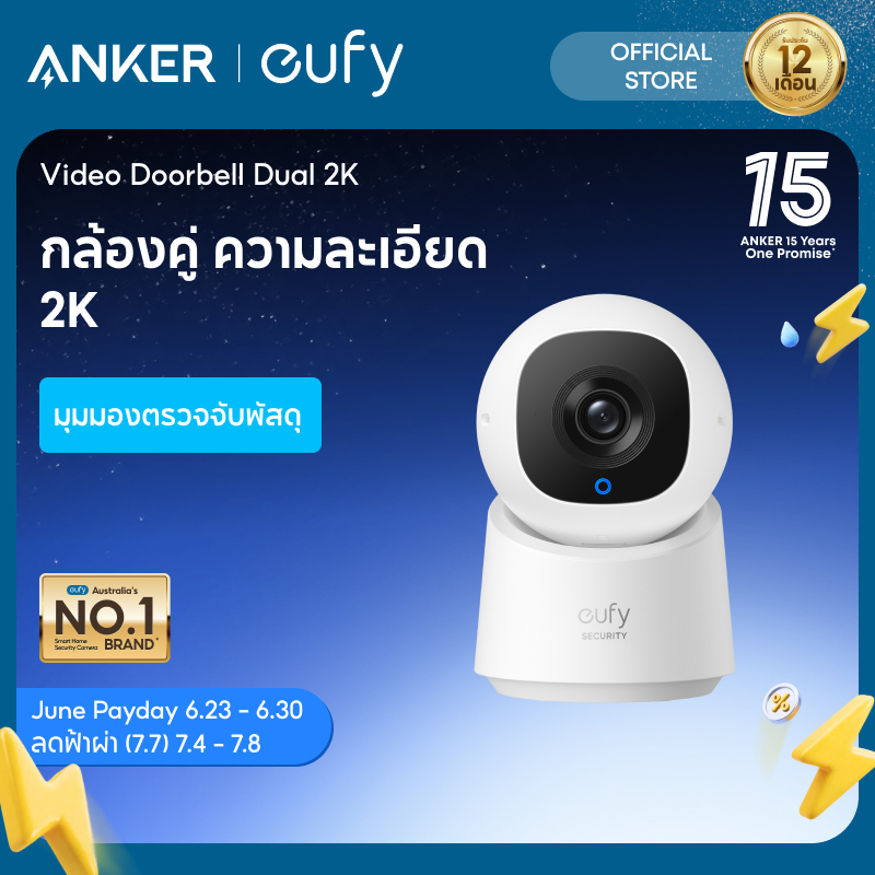 ANKER eufy Security Indoor Cam C210 1080p ความละเอียด 360° PTZ, 2.4G Wi-Fi, Human/Motion AI, Night Vision, การติดตาม AI, HomeBase 3 Compatible