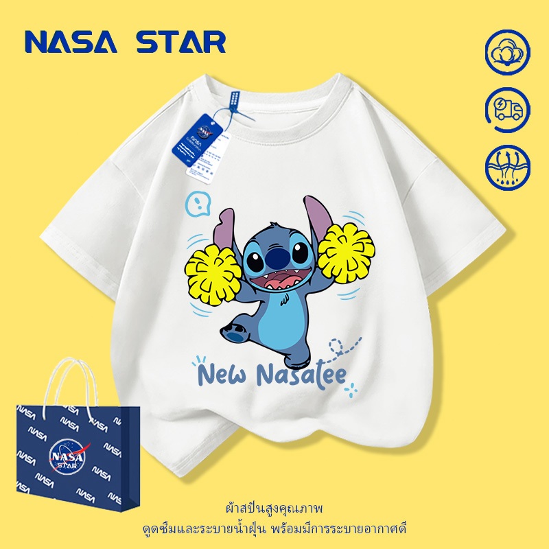 【ส่งเร็ว 24 ชม】เสื้อยืดเด็ก ลาย Stitch น่ารัก ผ้านุ่ม ระบายอากาศดี ส่งจากกรุงเทพฯ สำหรับเด็ก 1-12 ปี