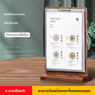 แท่นวางเมนูตั้งโต๊ะไม้ ใส่กระดาษ ก4 และ ก5 สามารถพลิกง่ายหลายหน้า ป้องกันรอยขีดข่วน เหมาะสําหรับร้านอาหาร ร้านชานมฟองและบาร์