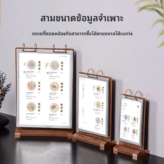 แท่นวางเมนูตั้งโต๊ะไม้ ใส่กระดาษ ก4 และ ก5 สามารถพลิกง่ายหลายหน้า ป้องกันรอยขีดข่วน เหมาะสําหรับร้านอาหาร ร้านชานมฟองและบาร์