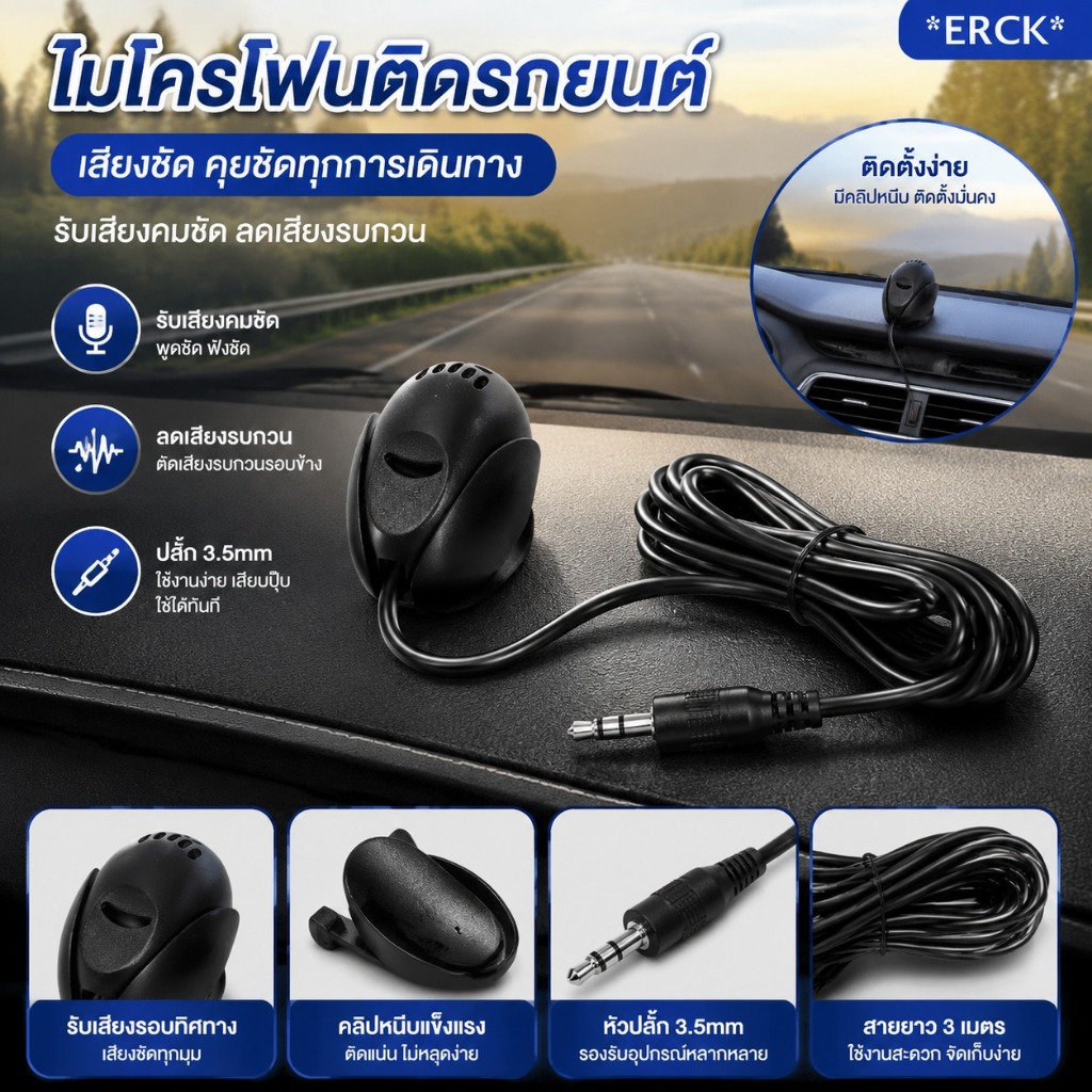 ERCK 3.5 มม.แบบมีสายวางประเภทไมโครโฟนภายนอกเครื่องเสียงรถยนต์ไมโครโฟนการประชุม Player