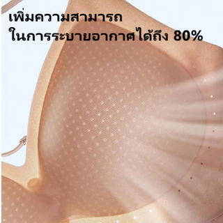 Qiaoaiti บรา บราไร้โครง บราเจลลี่ ดันทรง เสื้อใน ไร้รอยต่อ ใส่ได้หลายแบบ ใส่ไขว้หลัง คล้องคอ สวมใส่สบาย