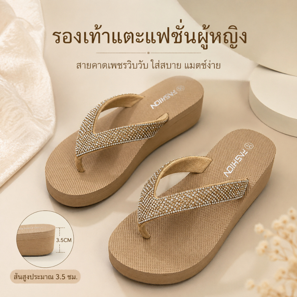 รองเท้าแตะส้นสูงผู้หญิง พื้นหนา ดีไซน์เรียบหรู ใส่สบาย แมทช์ง่าย สำหรับใส่ในบ้านและกลางแจ้ง