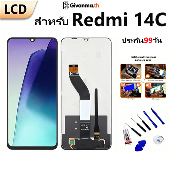 หน้า LCD ใช้ร่วมกับ xiaomi Redmi 14C อะไหล่จอ จอชุด พร้อมทัชสกรีน จอ + ทัช เสียวหมี่ Redmi14C