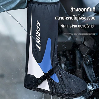 รองเท้ากันน้ำ ถุงคลุมรองเท้ากันน้ำ รองเท้ากันฝน พื้นยางลื่น มีหลายขนาด