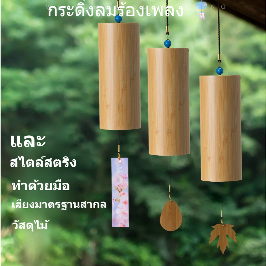 PICKZEN ไม้ไผ่ลมตีระฆัง, Maple Leaf รูปเสียงธรรมชาติ Wind Bell, Creative Wind Blows Four Seasons จี้ Wind Chimes ตกแต่งสวน
