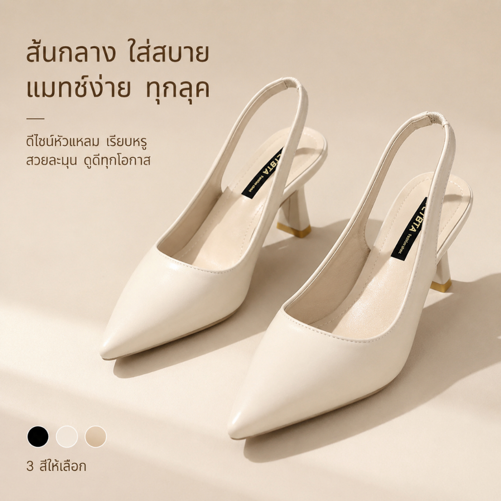 รองเท้าส้นสูงผู้หญิงหัวแหลม หัวปิด เปิดส้น หน้าเท้าตื้น ส้นเข็ม พื้นนุ่ม ใส่สบาย สำหรับทำงาน ออกงาน และเดินนอกบ้าน