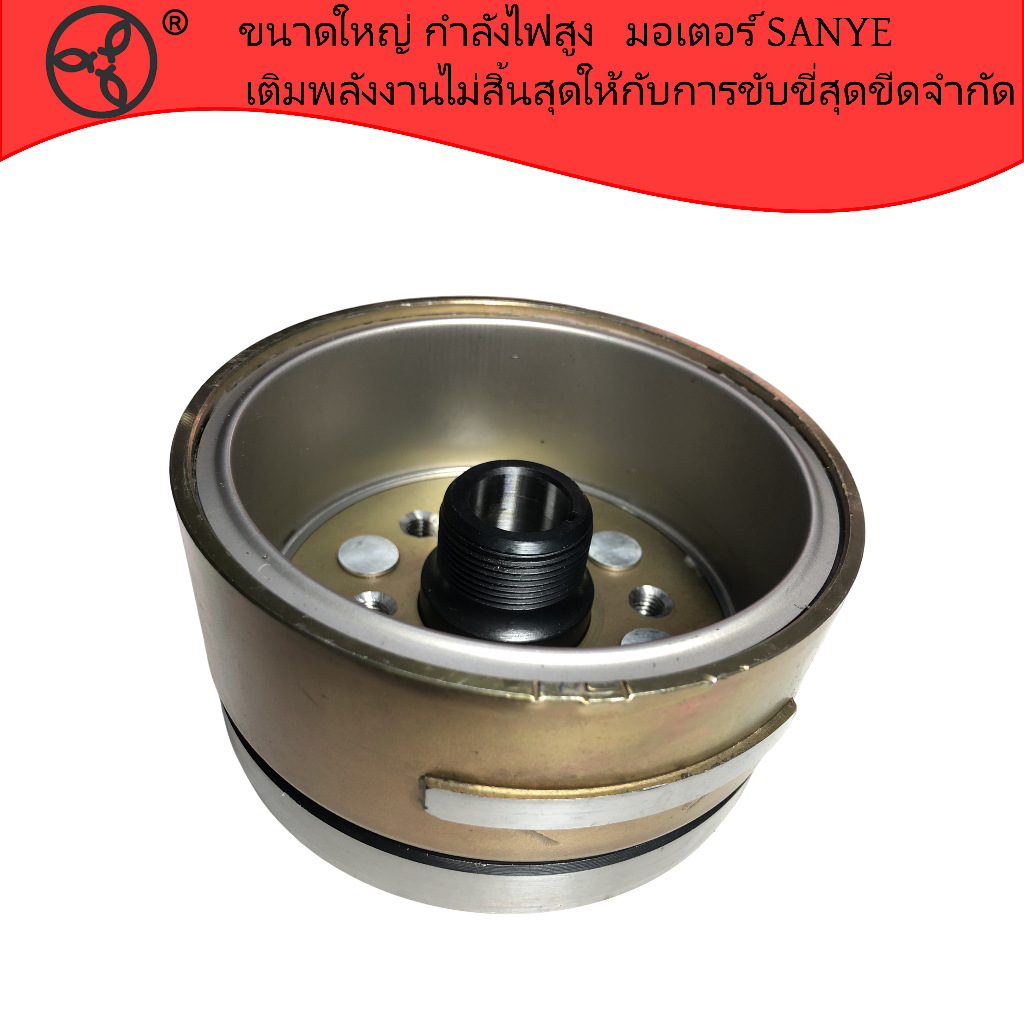 5VL-H5150-00 Magneto Flywheel Rotor สําหรับ Yamaha YBR125 O2 ED XTZ125 Factor125 TTR125 รถจักรยานยนต