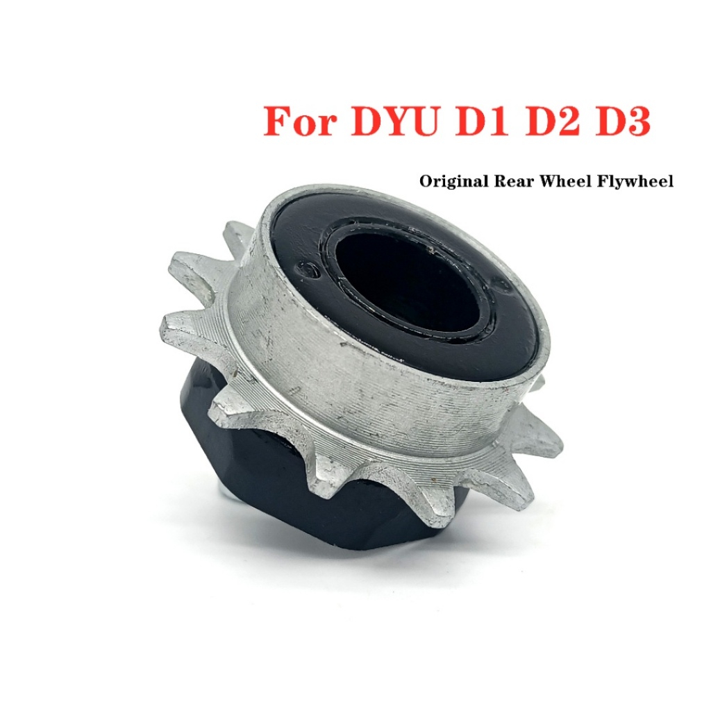 Flywheel Part สําหรับ DYU D1 D2 D3 D Series ไฟฟ้าจักรยาน Universal ด้านหลังล้อเกียร์เปลี่ยนอุปกรณ์เส