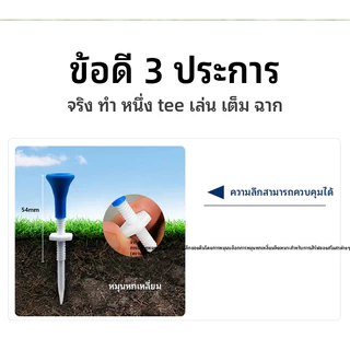 เสื้อยืดกอล์ฟปรับความสูงได้ทําจากพลาสติกซิลิโคนอ่อนนุ่ม ขายเป็นชุด 5 ชิ้นสําหรับฝึกกอล์ฟบนสนามกลางแจ้ง