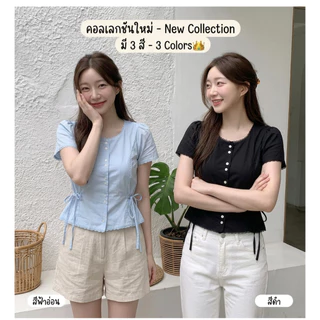 🍮ส่งไวจากไทย🤍เสื้อเบลาส์ผู้หญิง สไตล์ฝรั่งเศส คอระบายแต่งลูกไม้ เสื้อเชิ้ตกระดุมหน้า แฟชั่นสุดน่ารัก