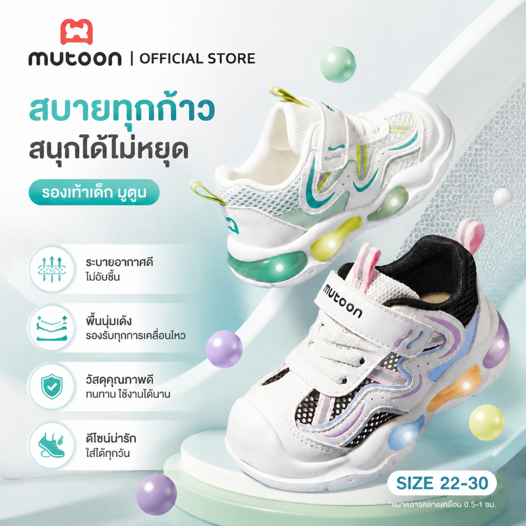 【Mutoon】รุ่นใหม่ ฤดูร้อน รองเท้าเด็ก  ไฟกระพริบ ลายน้ำสนุก ผ้าตาข่ายระบายอากาศ สวมใส่สบาย