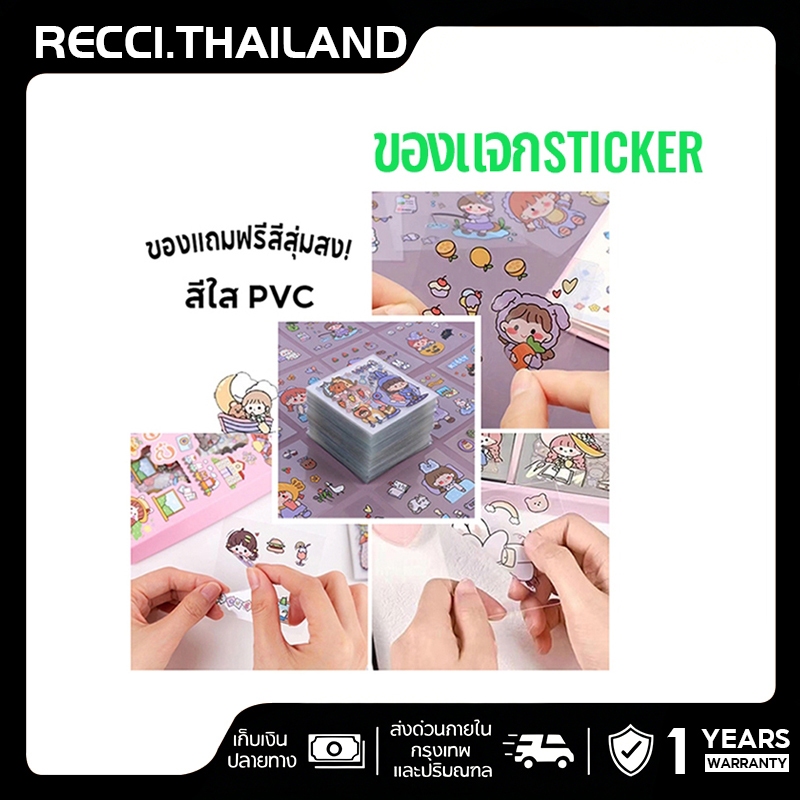 สติ๊กเกอร์การ์ตูนการ์ตูน สติ๊กเกอร์น่ารัก สติ๊กเกอร์การ์ตูนอนิเมะ