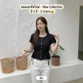 🍮ส่งไวจากไทย🤍เสื้อเบลาส์ผู้หญิง สไตล์ฝรั่งเศส คอระบายแต่งลูกไม้ เสื้อเชิ้ตกระดุมหน้า แฟชั่นสุดน่ารัก