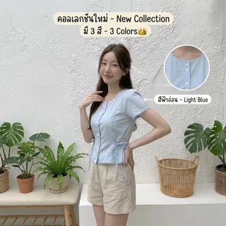 🍮ส่งไวจากไทย🤍เสื้อเบลาส์ผู้หญิง สไตล์ฝรั่งเศส คอระบายแต่งลูกไม้ เสื้อเชิ้ตกระดุมหน้า แฟชั่นสุดน่ารัก
