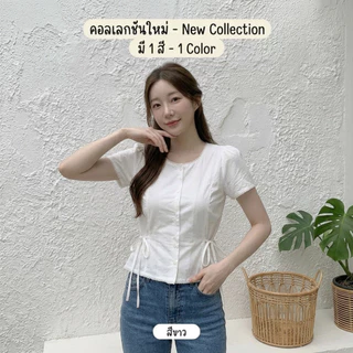 🍮ส่งไวจากไทย🤍เสื้อเบลาส์ผู้หญิง สไตล์ฝรั่งเศส คอระบายแต่งลูกไม้ เสื้อเชิ้ตกระดุมหน้า แฟชั่นสุดน่ารัก