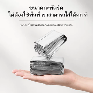 BASEOUT ผ้าห่มกันหนาวสำหรับตั้งแคมป์กลางแจ้ง กันความชื้น กันน้ำค้างแข็ง พกพาสะดวก เหมาะสำหรับการปีนเขาและสถานการณ์ฉุกเฉินในป่า