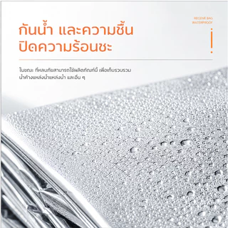 BASEOUT ผ้าห่มกันหนาวสำหรับตั้งแคมป์กลางแจ้ง กันความชื้น กันน้ำค้างแข็ง พกพาสะดวก เหมาะสำหรับการปีนเขาและสถานการณ์ฉุกเฉินในป่า