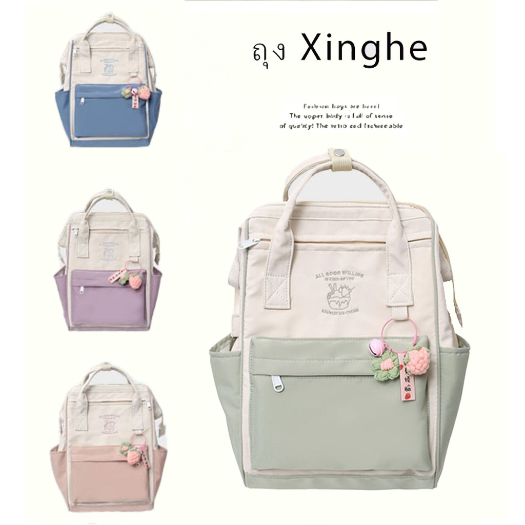 พร้อมส่งในไทย💖กระเป๋าเป้นักเรียนสี ความจุขนาดใหญ่กระเป๋าเป้สะพายหลังจุของได้เยอะ