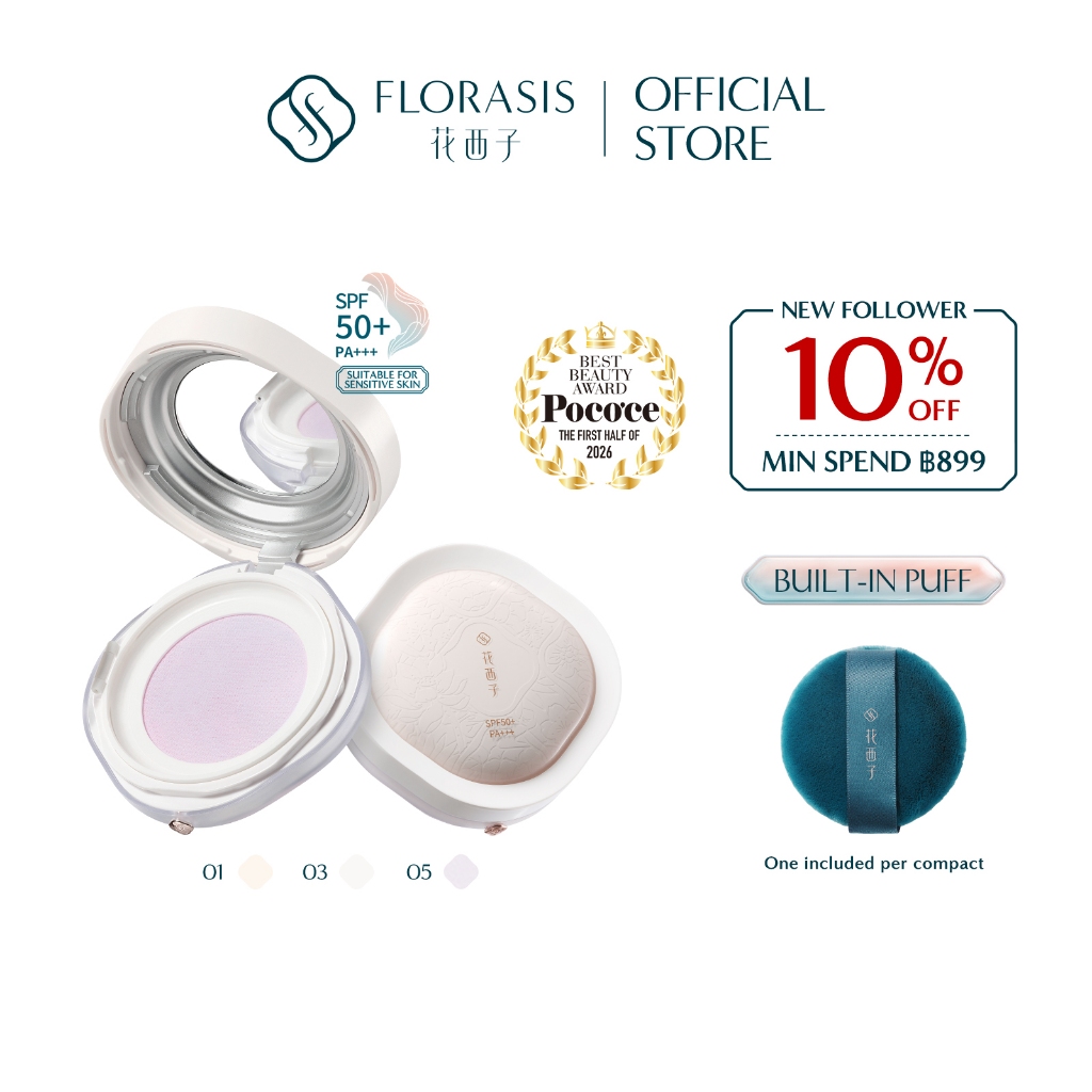 Florasis Setting Powder 8.5g Flawless Jade Breathable Color Correcting Loose Powder SPF50+PA+++——Sun Protection & Oil Control, Brightening, Lightweight Setting, Long-lasting & Transfer-resistant