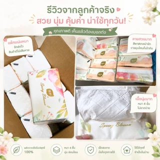 [32 แพ็ค] Botare ทิชชู่ กระดาษเช็ดหน้า 4 ชั้น ไม่แตกเมื่อเปียก เนื้อนุ่ม 65 แผ่น/ห่อ 140×175 มม. อเนกประสงค์ คุ้มค่าสำหรับครัวเรือน
