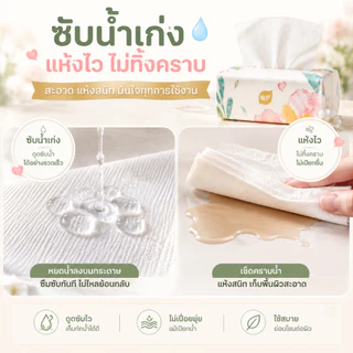 [32 แพ็ค] Botare ทิชชู่ กระดาษเช็ดหน้า 4 ชั้น ไม่แตกเมื่อเปียก เนื้อนุ่ม 65 แผ่น/ห่อ 140×175 มม. อเนกประสงค์ คุ้มค่าสำหรับครัวเรือน