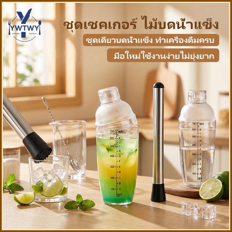 ✅ พร้อมส่งจากไทย ค้อนกดผลไม้สแตนเลส ไม้บดค็อกเทล บดน้ำแข็ง 21/25/30/40CM ทนทาน ใช้งานง่าย บาร์คาเฟ่ ครัวเรือน อเนกประสงค์