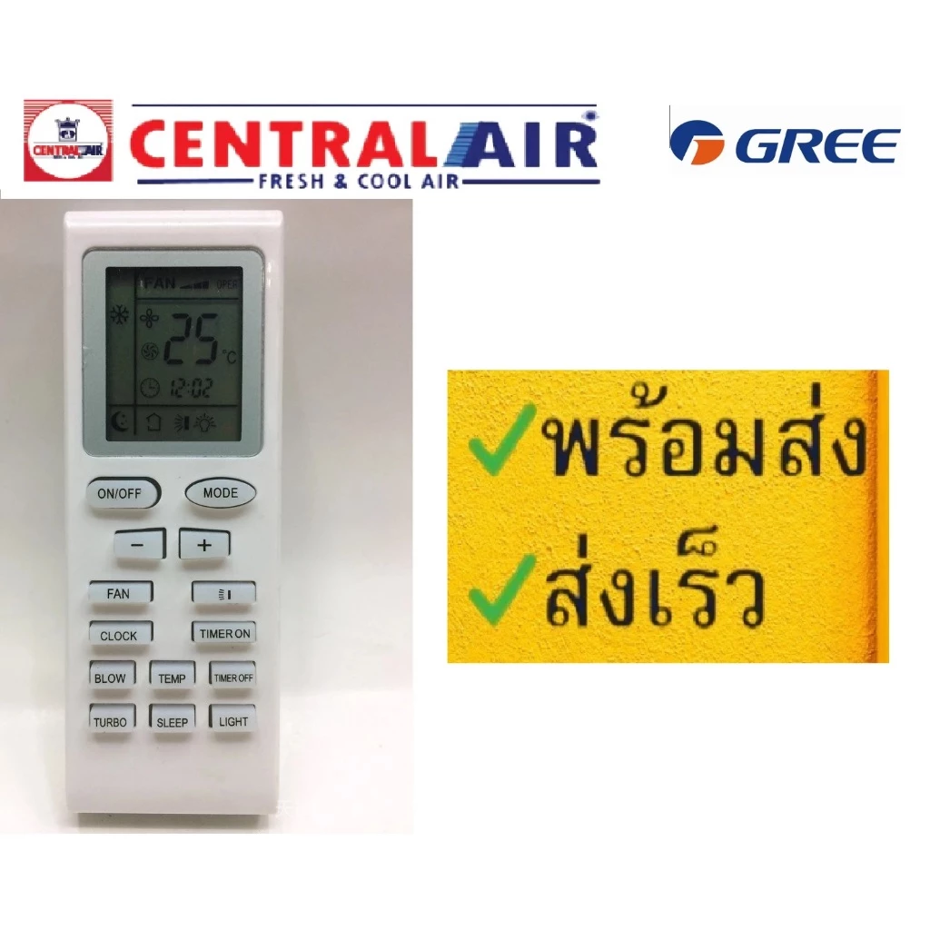 Remote Air central air Central air Trane-s