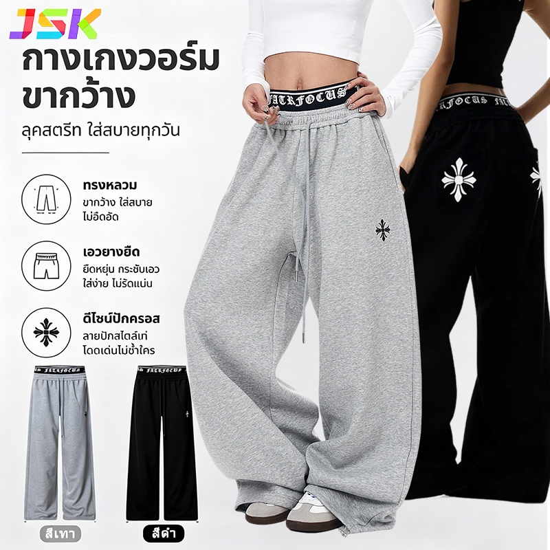 JSK.9 กางเกงวอร์มขายาวผู้ชาย กางเกงลำลองทรงตรงหลวม เข็มขัดลายสก๊อต M-3XLแฟชั่นเกาหลี มีเชือก สไตล์ลำลอง สีเทาและสีขาว unisex รูปแบบการปั 2 สี