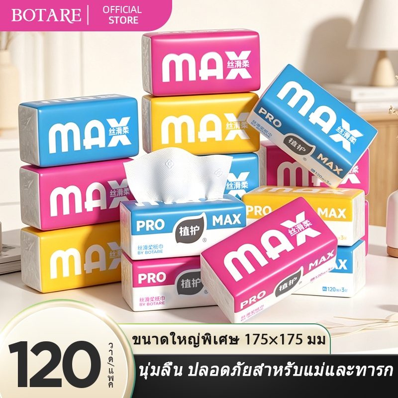 16 แพ็คBotare MAX Wide-Face Jumbo Pull Tissue (360 แผ่น/แพ็ค) – Extra-Soft & Dermatologist-Tested Safe สําหรับทารกและเด็กเล็กและผิวแพ้ง่าย