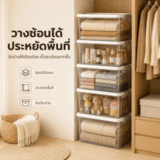 GREENIKA กล่องเก็บของพลาสติกใส มีหูหิ้วมีฝาปิด เอนกประสงค์ กันน้ำและกันฝุ่น