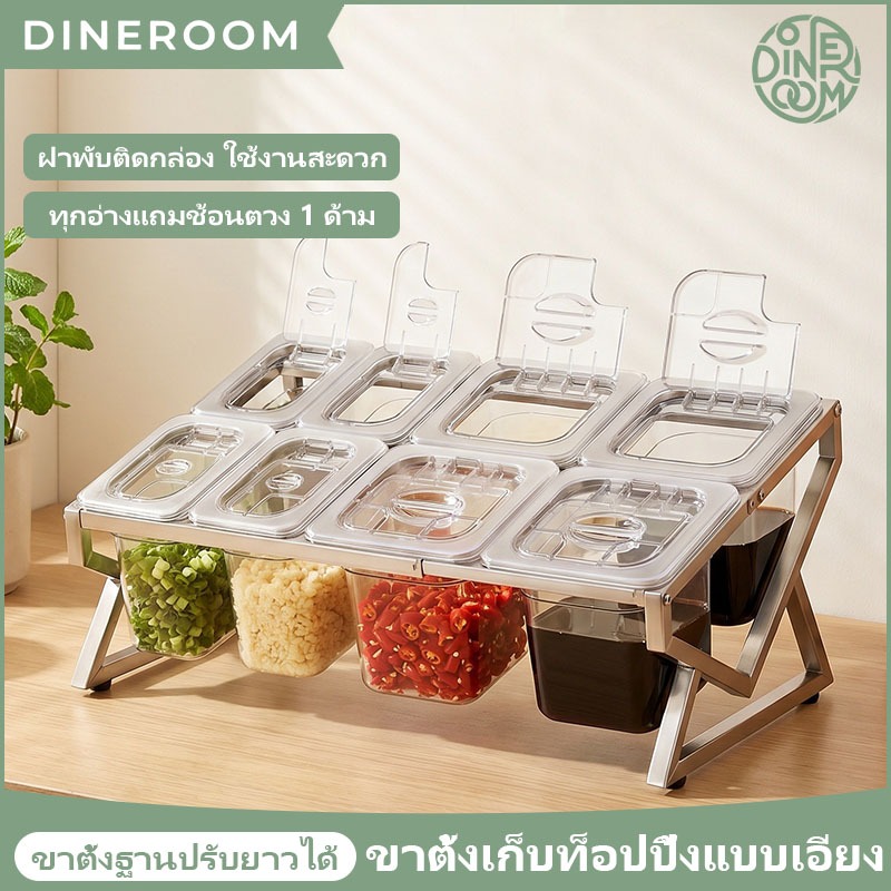ส่งจากประเทศไทย ที่ใส่ท็อปปิ้ง ถาดใส่ท็อปปิ้ง PET Food Grade GN1/6 GN1/9 มีโครงสแตนเลสปรับขนาดได้ ใส่ไข่มุก ขนม เติมน้ำแข็งได้