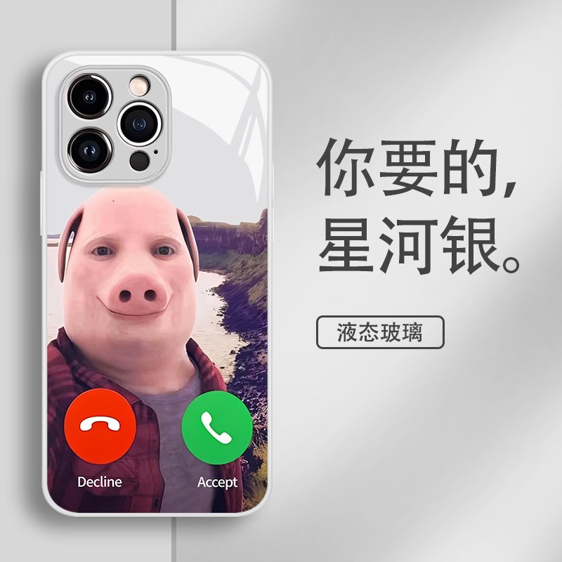 หมูน่ารัก Calling เคสโทรศัพท์สําหรับ iPhone 17 16Pro 15Plus ฝาครอบแก้ว 14 13mini 12 11promax การ์ตูนยอดนิยม 7 8plus xsmax xr