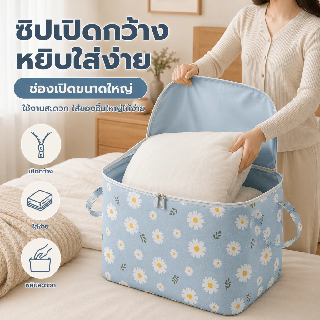 GREENIKA กระเป๋าเก็บของ 480L ถุงเก็บเสื้อผ้า ถุงเก็บผ้านวม สื้อผ้า ผ้านวม ผ้าหนา กันน้ำและกันฝุ่น thumbnail 5