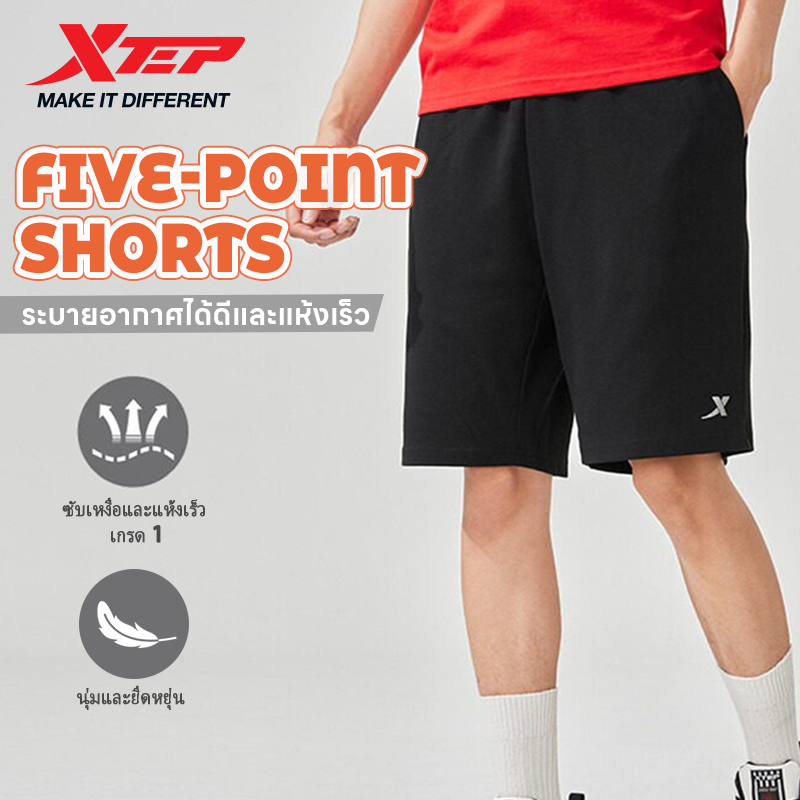 XTEP กางเกงขาสั้นสำหรับเล่นกีฬาช่วงฤดูร้อน ผู้ชายสีดำ