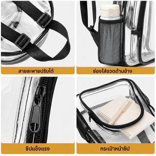 กระเป๋าเป้สะพายหลัง PVC ใส เป้เดินทาง เป้กันน้ํา bag ขนาดเล็ก แบบพกพา น้ําหนักเบา ทนทาน