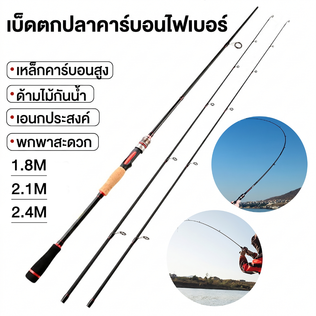 เบ็ดตกปลาหล่อ / หมุนได้ เบ็ดตกปลา 2 ชิ้นพร้อมที่จับ อีวา สําหรับคันเบ็ดกลางแจ้ง