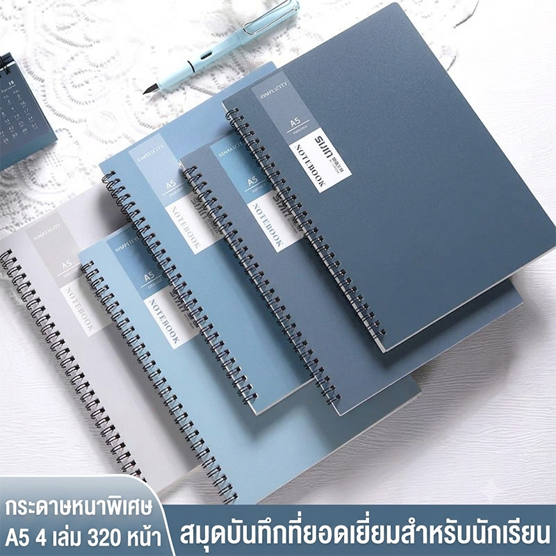 8 แพ็ค สมุดโน๊ตเกลียว ขนาด A5 มีเส้น หน้าหนา 640 แผ่น สมุด เลย์-แบน พิเศษสำหรับนักเรียนมัธยมปลายและนักศึกษาวิทยาลัย สำหรับเรียน จดโน้ต และออฟฟิศ