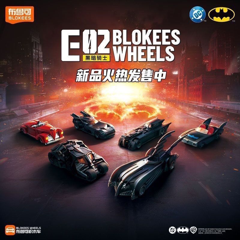 แอ็คชั่นฟิกเกอร์ - BLOKEAS WHEELS SOLIDEX BATMAN 1:64 E-02