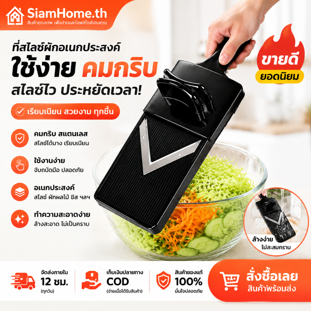 จัดส่งใน 12ชม. เครื่องขูดกะหล่ําปลี สลัดญี่ปุ่นโกนหนวดสิ่งประดิษฐ์หั่นรอบกะหล่ําปลีสีม่วงหั่นฝอยกบพิเศษ