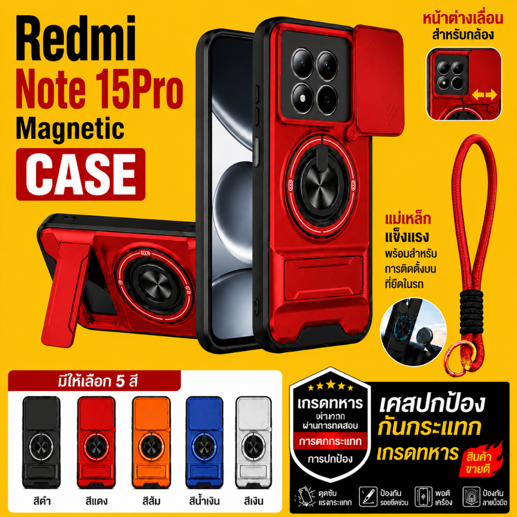 เหมาะสําหรับ Redmi Note 15 Pro Plus 12 13 14 4G 5G เคสโทรศัพท์แม่เหล็กที่แข็งแกร่งพร้อมเชือกเส้นเล็ก 360° ที่วางขาตั้งแหวนติดรถยนต์ป้องกันเลนส์กล้องกันกระแทกฝาครอบป้องกัน