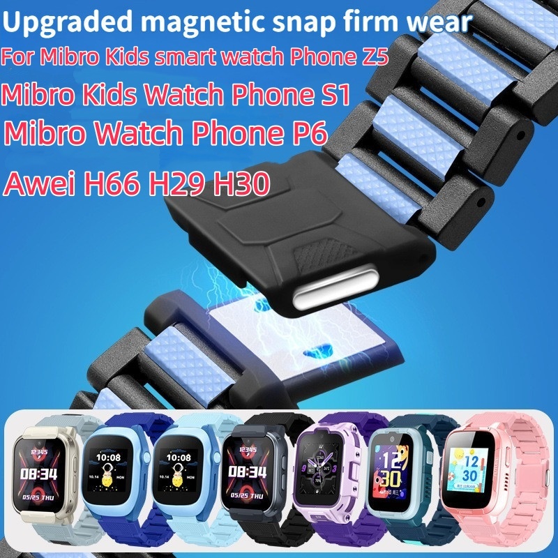สายรัดแฟลชแม่เหล็ก เหมาะสําหรับ Mibro Kids smart Watch Phone Z5 สาย Awei H66 H29 H30 สาย Mibro Kids 