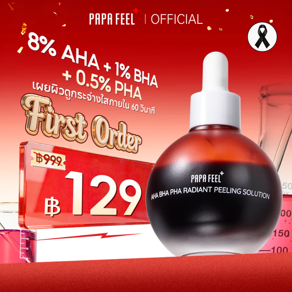 PAPA FEEL AHA BHA PHA Niacinamide Peeling Solution Serum