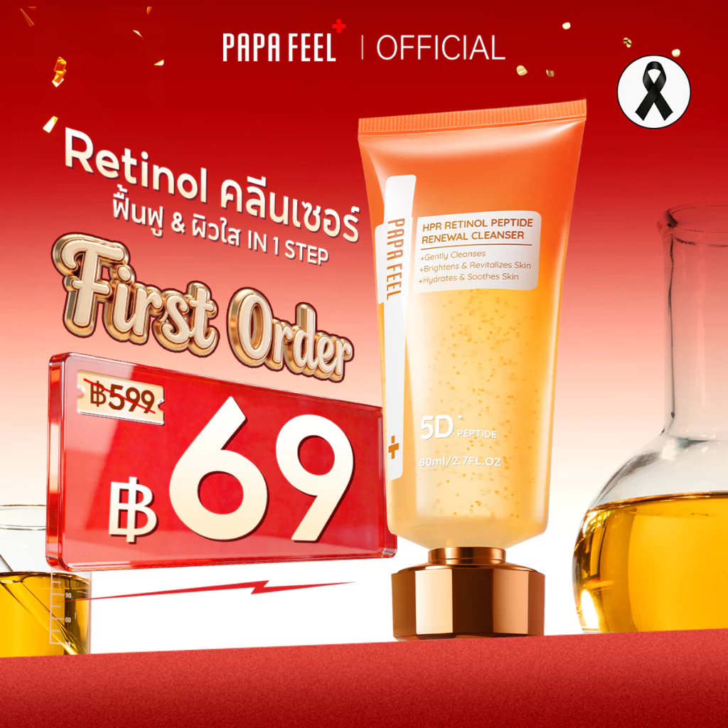 PAPA FEEL FDA HPR Retinol Peptide Renewal Cleanser 80ml