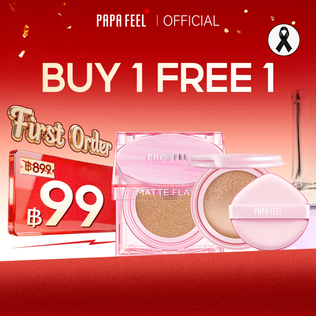 PAPA FEEL Longwear Cushion Foundation สิวลดลงจริง ไม่อุดตัน คุมมัน ปกปิดขั้นสุด SPF 50/PA++++ ฟอร์ เซนซิทีฟ สกิน 11g+11g