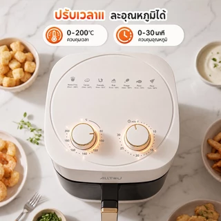 ALLTOU หม้อทอดไร้น้ำมัน 4 IN 1 Air fryer 6L หม้ออบลมร้อน หม้อทอด ไฟฟ้า 1500w ทอดไร้น้ำมัน 360° ลมหมุนรอบทิศทาง