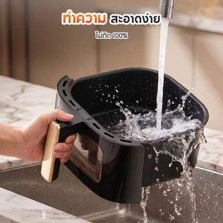 ALLTOU หม้อทอดไร้น้ำมัน 4 IN 1 Air fryer 6L หม้ออบลมร้อน หม้อทอด ไฟฟ้า 1500w ทอดไร้น้ำมัน 360° ลมหมุนรอบทิศทาง